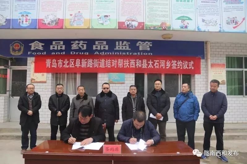 滦河街道办事处最新人事任命,滦河街道办事处最新人事任命，推动社区发展新篇章