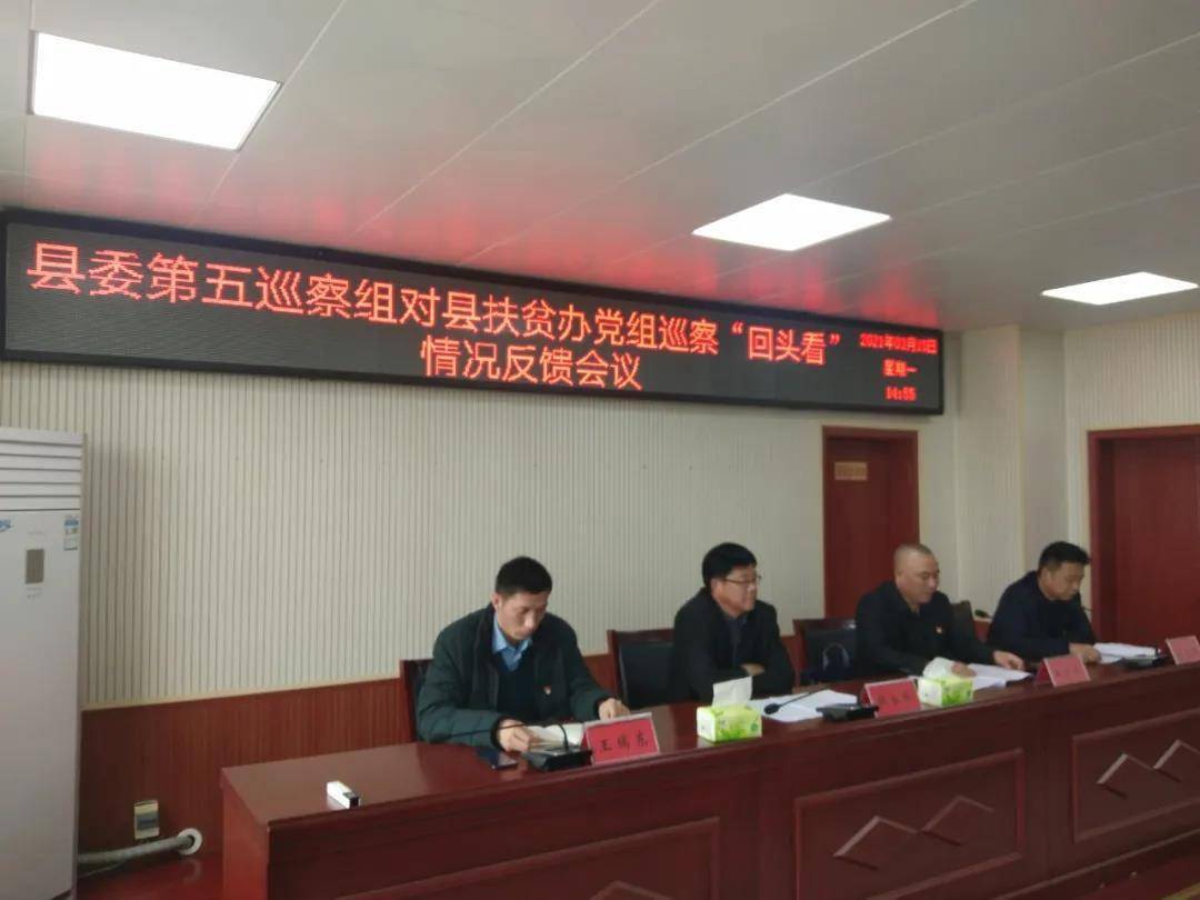 孙杏村镇最新人事任命,孙杏村镇最新人事任命，引领未来，铸就新篇章