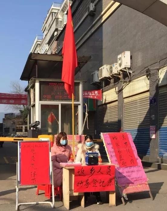西河南路第二社区居委会最新领导,西河南路第二社区居委会最新领导团队及其展望