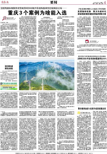 郑集乡最新人事任命,郑集乡最新人事任命，推动地方发展新篇章