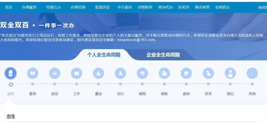 禹王台区数据和政务服务局最新招聘信息,禹王台区数据与政务服务局最新招聘信息及工作展望