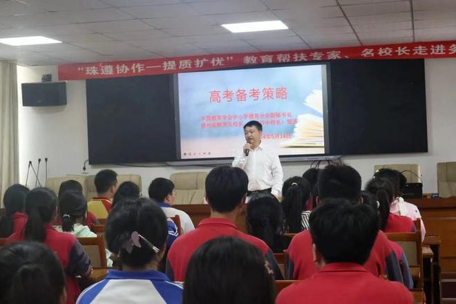 新浦区初中最新领导,新浦区初中最新领导，引领学校迈向新的高度