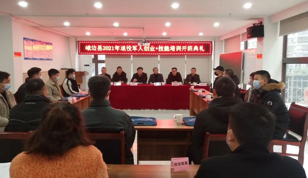 景东彝族自治县退役军人事务局最新项目,景东彝族自治县退役军人事务局最新项目，重塑荣誉，服务退役英雄