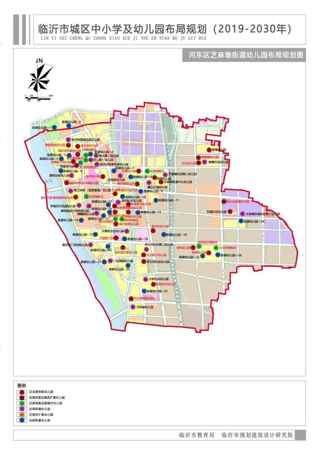 2025年1月8日 第10页