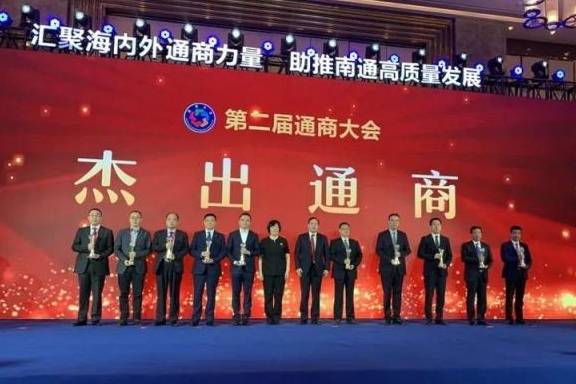 南通镇最新领导,南通镇最新领导团队，引领未来，共筑辉煌