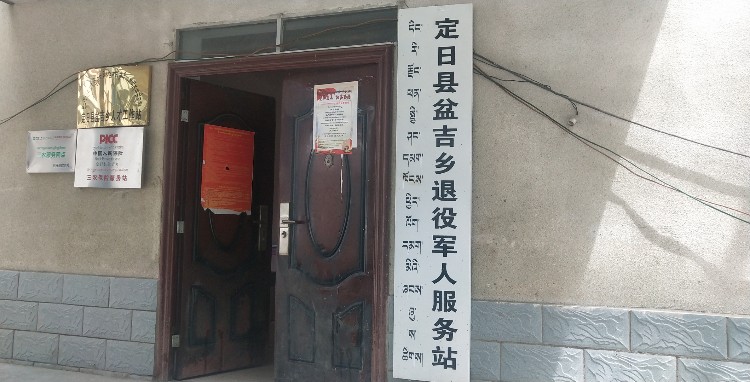 石渠县退役军人事务局最新项目,石渠县退役军人事务局最新项目，重塑荣誉，筑梦未来