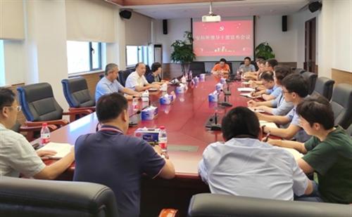 濠江区科学技术和工业信息化局最新人事任命,濠江区科学技术和工业信息化局最新人事任命，推动区域科技工业发展新篇章