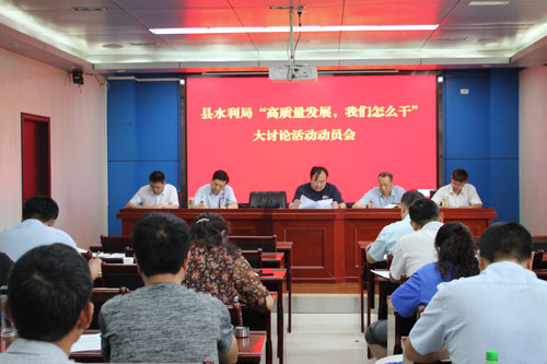 泰兴市水利局最新新闻,泰兴市水利局最新新闻，推动水利建设高质量发展