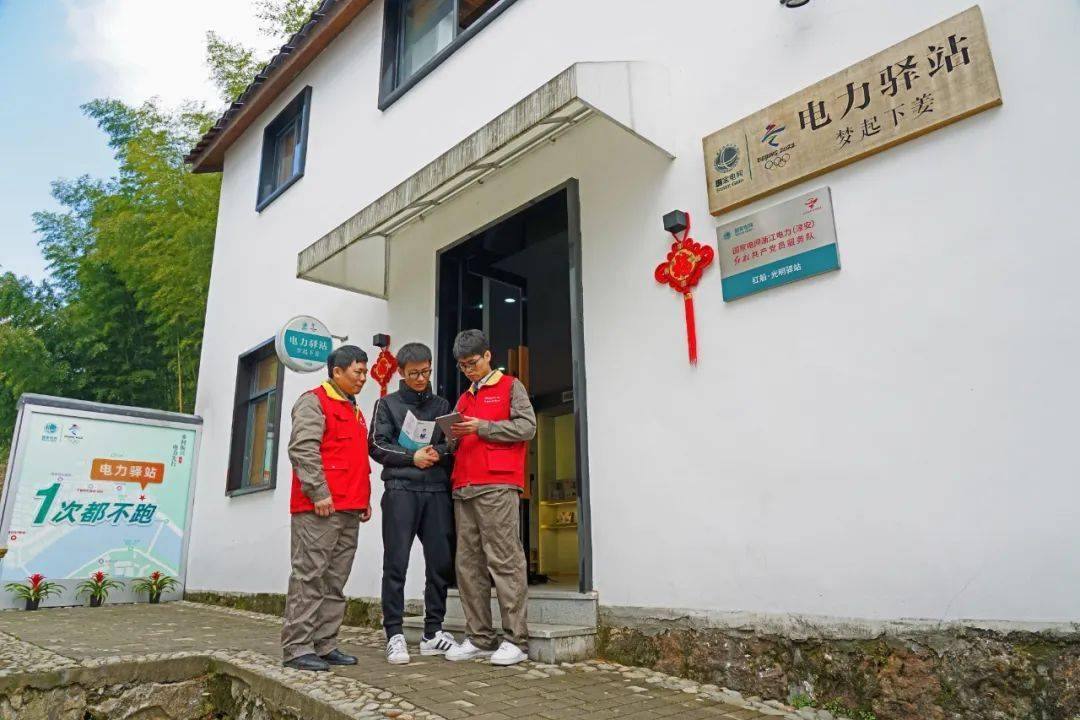 梁家坪村委会最新项目,梁家坪村委会最新项目，推动乡村振兴，提升村民生活质量