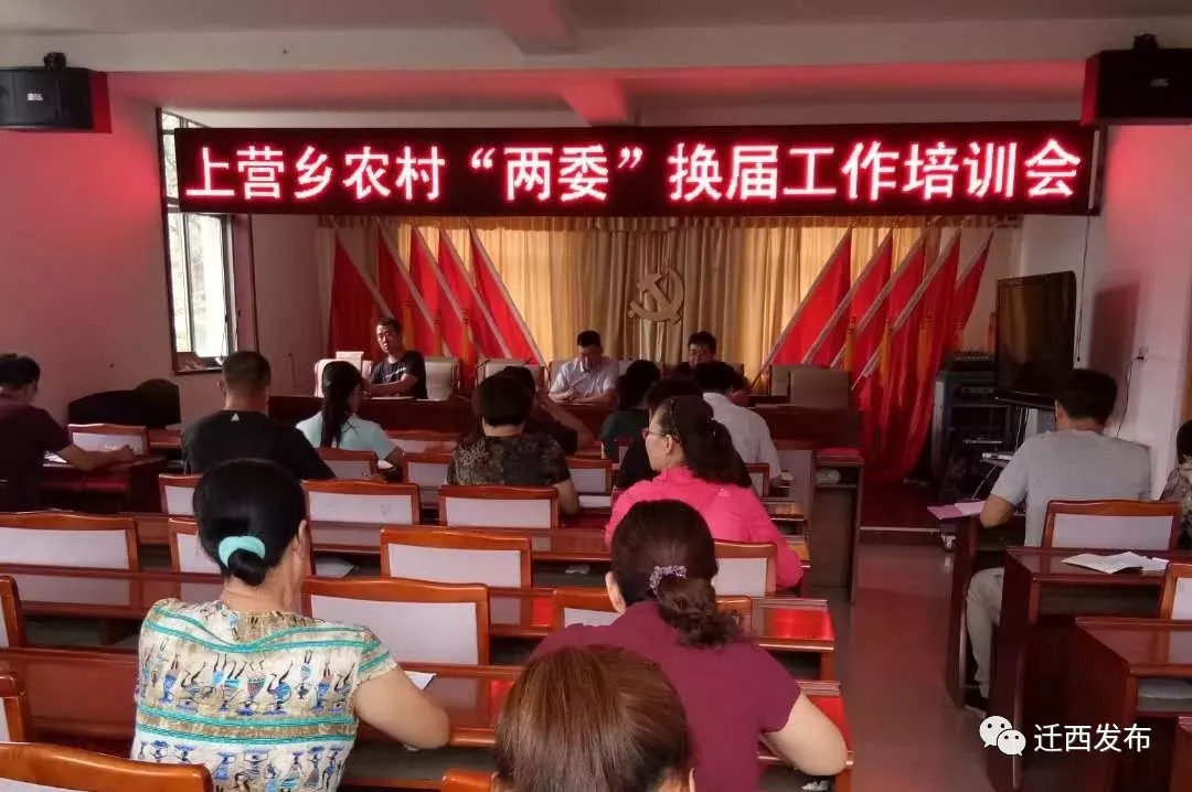 马寨村委会最新人事任命,马寨村委会最新人事任命，新篇章的开启