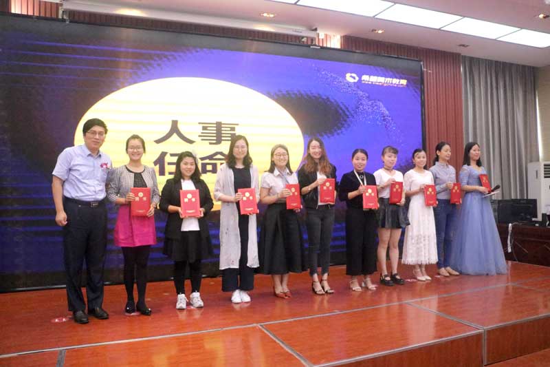 观珠镇最新人事任命,观珠镇最新人事任命，新篇章的开启