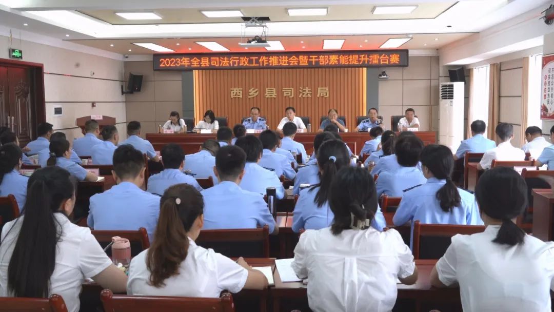 西乡县司法局最新人事任命,西乡县司法局最新人事任命，推动司法体系新发展
