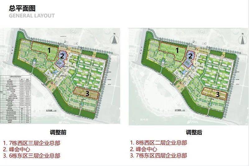 山河村委会最新发展规划,山河村委会最新发展规划，迈向繁荣与可持续的未来