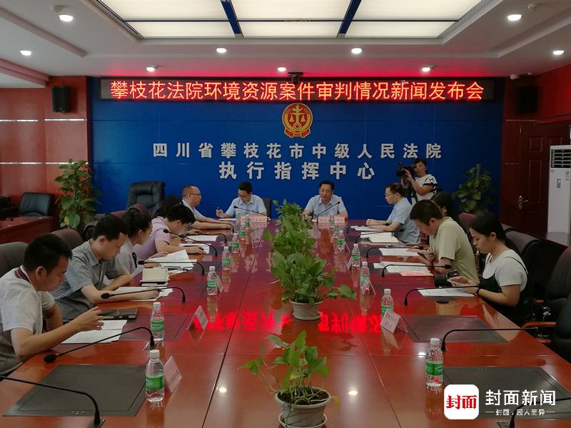 攀枝花市市中级人民法院最新项目,攀枝花市市中级人民法院最新项目，司法公正与智能科技的深度融合