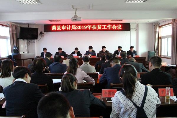 延津县审计局最新人事任命,延津县审计局最新人事任命，塑造未来审计蓝图