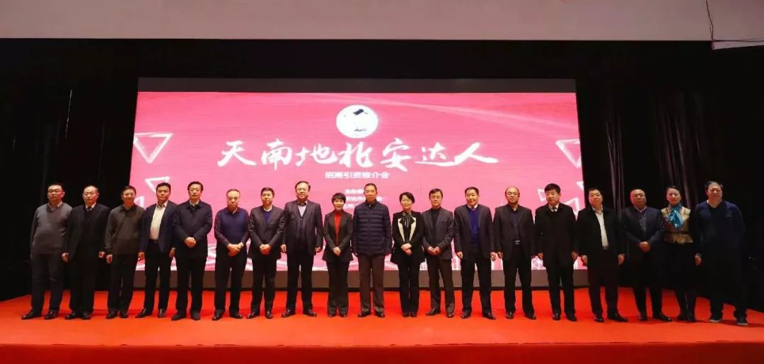 呼玛县剧团最新人事任命,呼玛县剧团最新人事任命，重塑团队力量，展望崭新未来