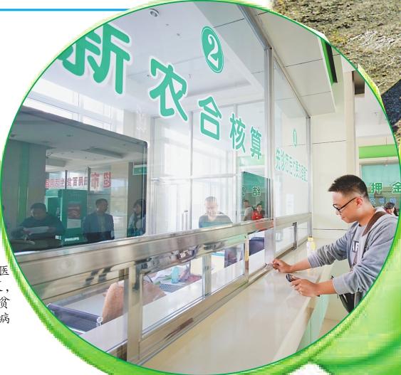 明水县医疗保障局?最新新闻,明水县医疗保障局，最新动态与进展
