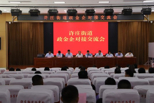 固店镇最新人事任命,固店镇最新人事任命，推动地方发展新篇章