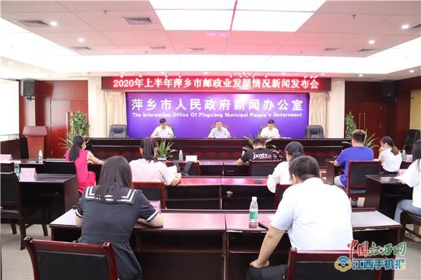 萍乡市市广播电视局最新项目,萍乡市市广播电视局最新项目，探索未来媒体融合之路