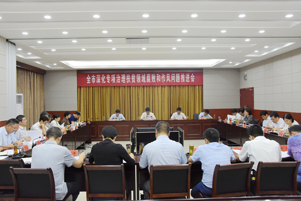 滁州市市信访局最新项目,滁州市市信访局最新项目，推动城市治理现代化的重要举措