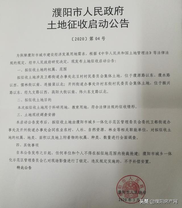 濮阳市市社会科学院最新领导,濮阳市社会科学院最新领导团队，引领科研创新，推动地方发展