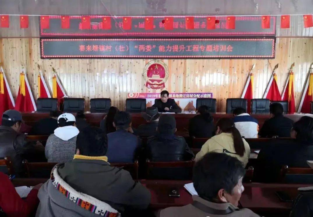 贡珠村最新人事任命,贡珠村最新人事任命，开启村庄发展新篇章