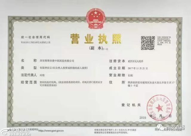 安居区防疫检疫站最新人事任命,安居区防疫检疫站最新人事任命，推动防疫事业迈向新高度