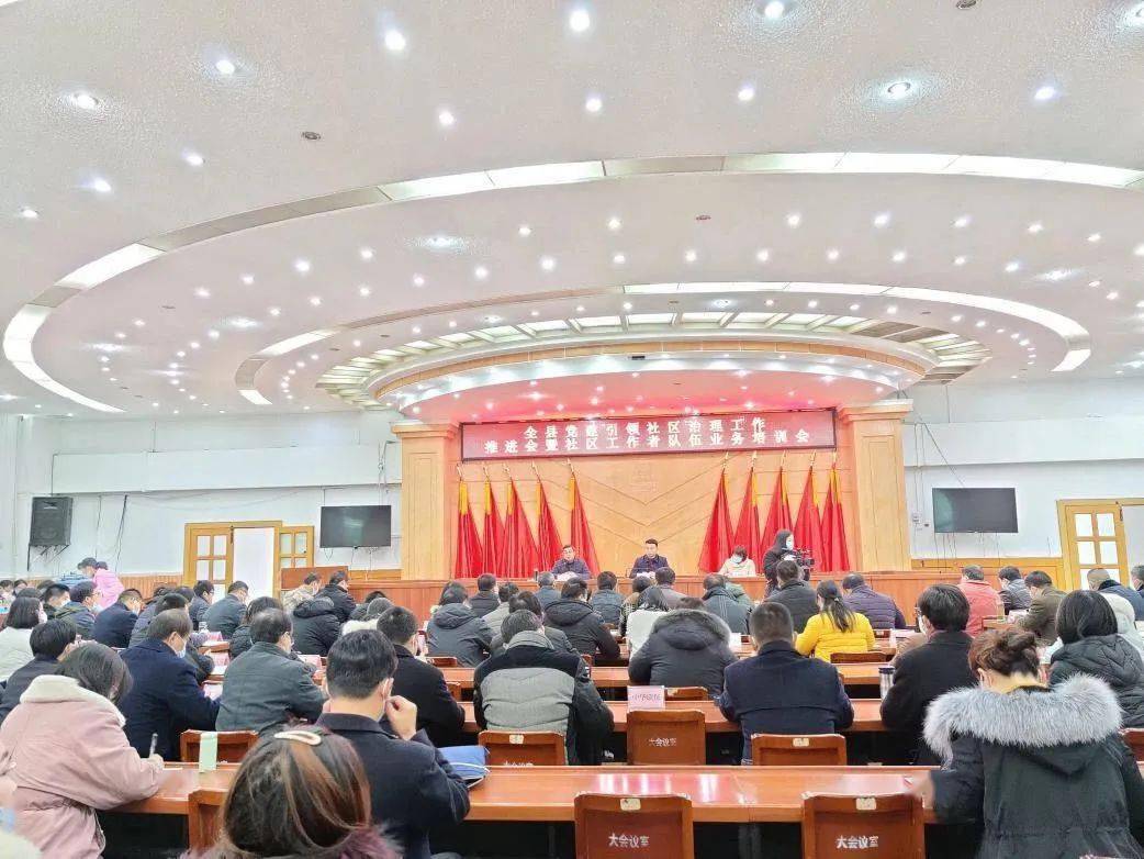 响堂街道最新人事任命,响堂街道最新人事任命，推动社区发展新篇章