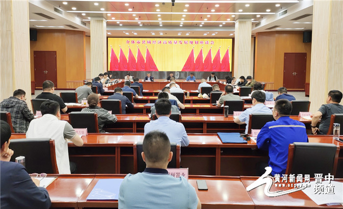 隰县统计局最新项目,隰县统计局最新项目，推动县域经济高质量发展