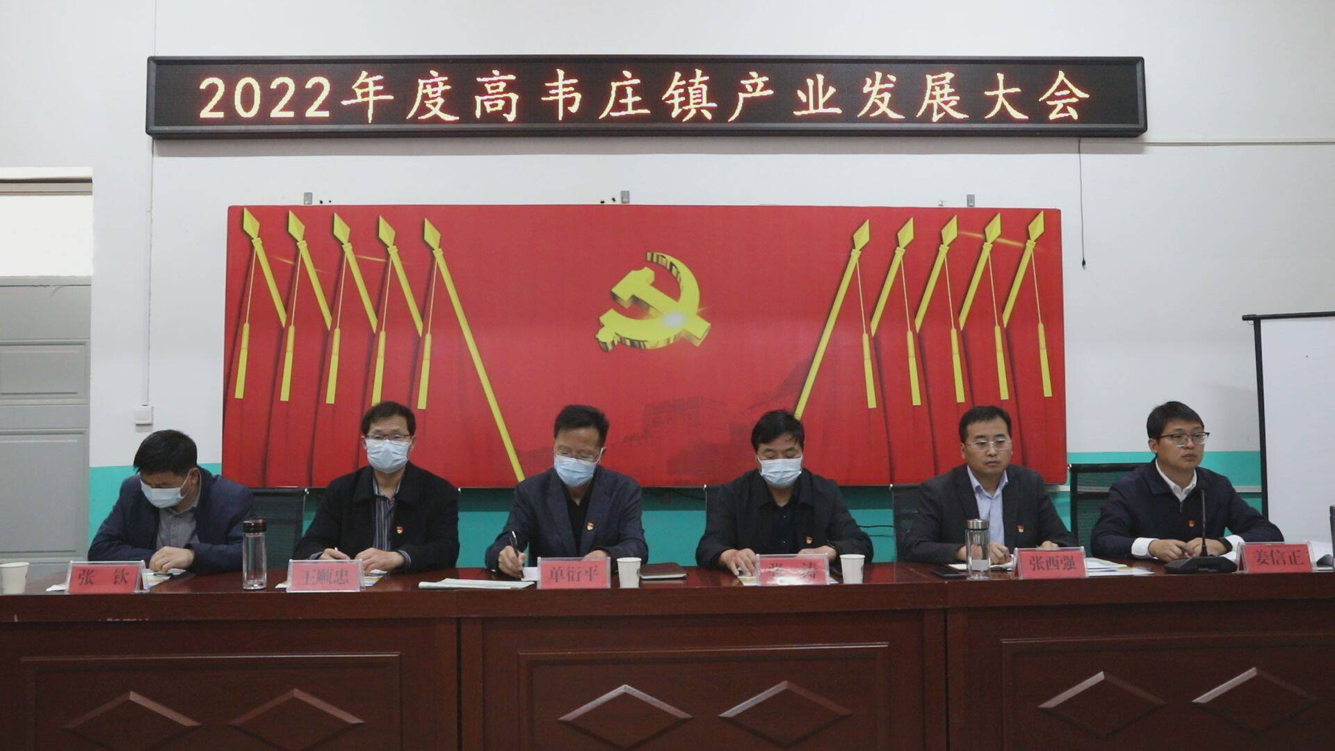 高韦庄镇最新领导,高韦庄镇最新领导，引领地方发展的杰出人物