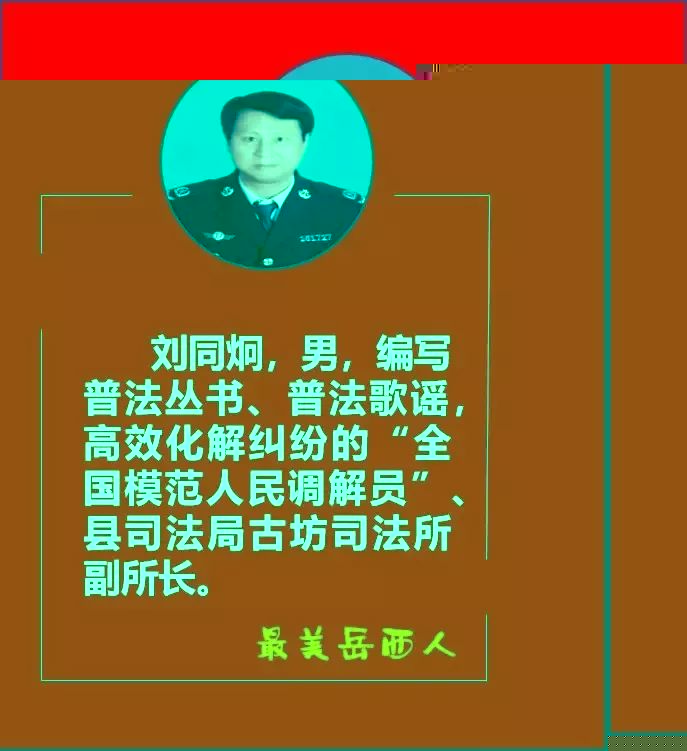 岳西县剧团最新人事任命,岳西县剧团最新人事任命，重塑团队力量，开启发展新篇章