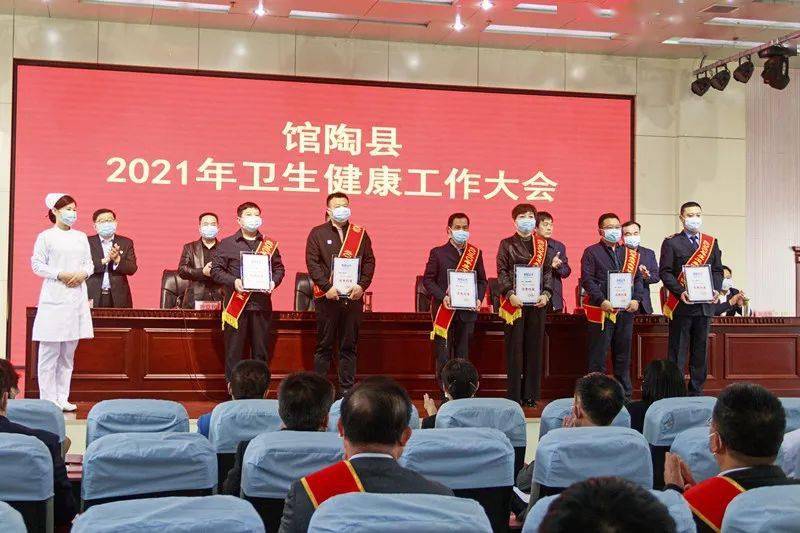 馆陶县卫生健康局最新项目,馆陶县卫生健康局最新项目，推动卫生健康事业迈上新台阶