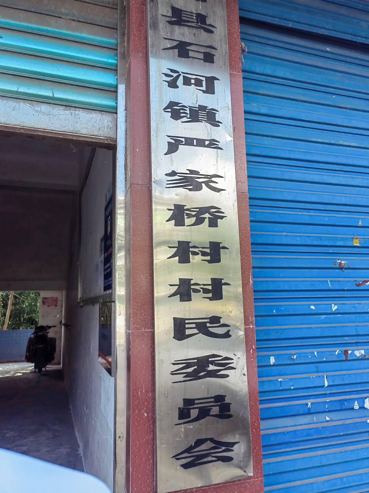 周家河村民委员会最新项目,周家河村民委员会最新项目，重塑乡村，推动可持续发展