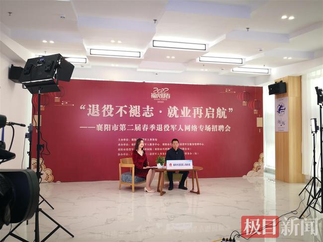 襄阳区退役军人事务局最新人事任命,襄阳区退役军人事务局最新人事任命，塑造新时代退役军人服务新力量