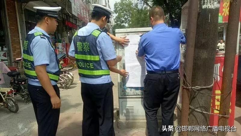 磁县交通运输局最新人事任命,磁县交通运输局最新人事任命，塑造未来交通格局的新篇章