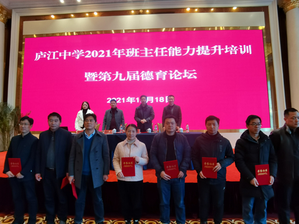 弋江区初中最新人事任命,弋江区初中最新人事任命，重塑教育未来
