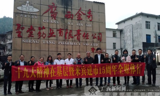 金秀瑶族自治县体育馆最新人事任命,金秀瑶族自治县体育馆最新人事任命，塑造未来体育新篇章