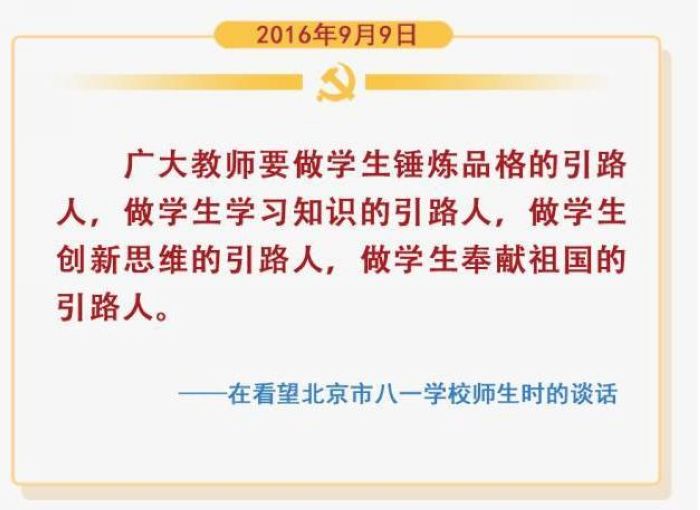 富强堡村委会最新人事任命,富强堡村委会最新人事任命，推动村级治理现代化的重要步伐