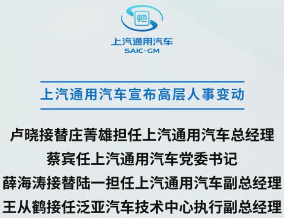 达庆村最新人事任命,达庆村最新人事任命，塑造未来，激发新活力
