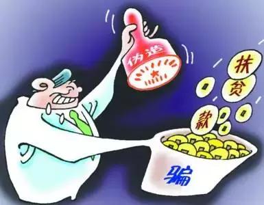 古蔺县财政局最新领导,古蔺县财政局最新领导团队，引领财政改革与发展