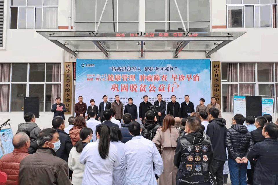 周宁县退役军人事务局最新项目,周宁县退役军人事务局最新项目，重塑荣誉，服务英雄归来