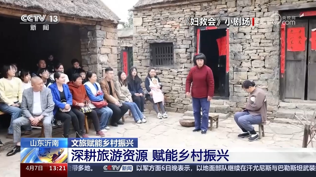 齐心坝村委会最新新闻,齐心坝村委会最新新闻，乡村振兴与社区发展的崭新篇章