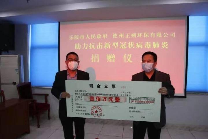 乐陵市应急管理局最新人事任命,乐陵市应急管理局最新人事任命，构建更加坚实的应急管理体系