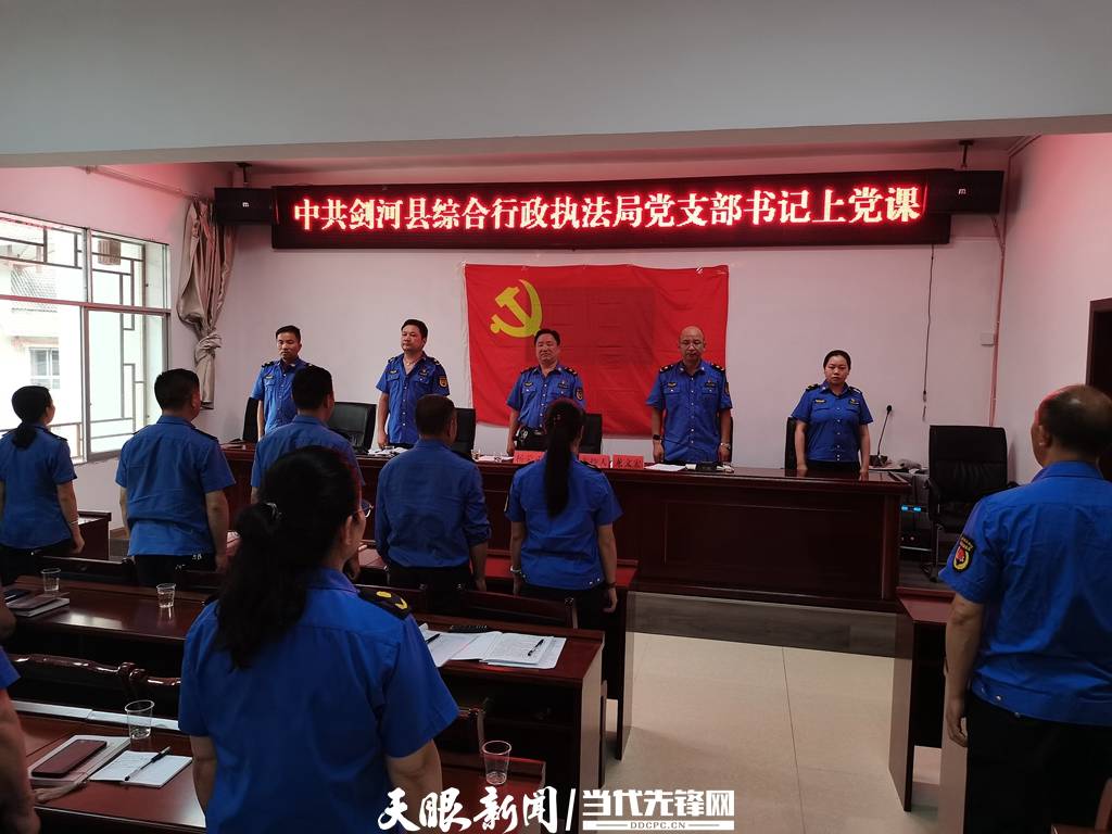 大竹县数据和政务服务局最新项目,大竹县数据和政务服务局最新项目，数字化政务的新里程碑