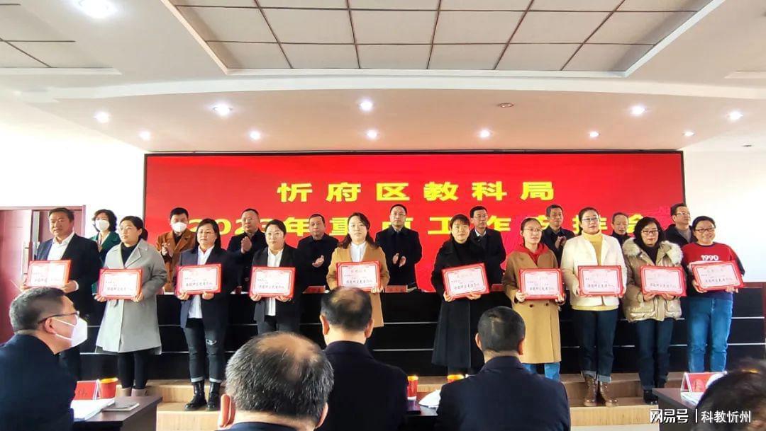 泽州县教育局最新人事任命,泽州县教育局最新人事任命，重塑教育格局，引领未来之光