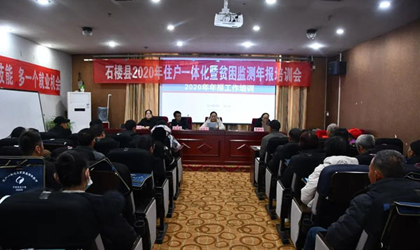 赤城县统计局最新领导,赤城县统计局最新领导团队概述