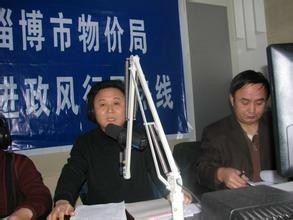 淄博市市物价局最新项目,淄博市物价局最新项目，推动物价管理现代化，促进城市可持续发展