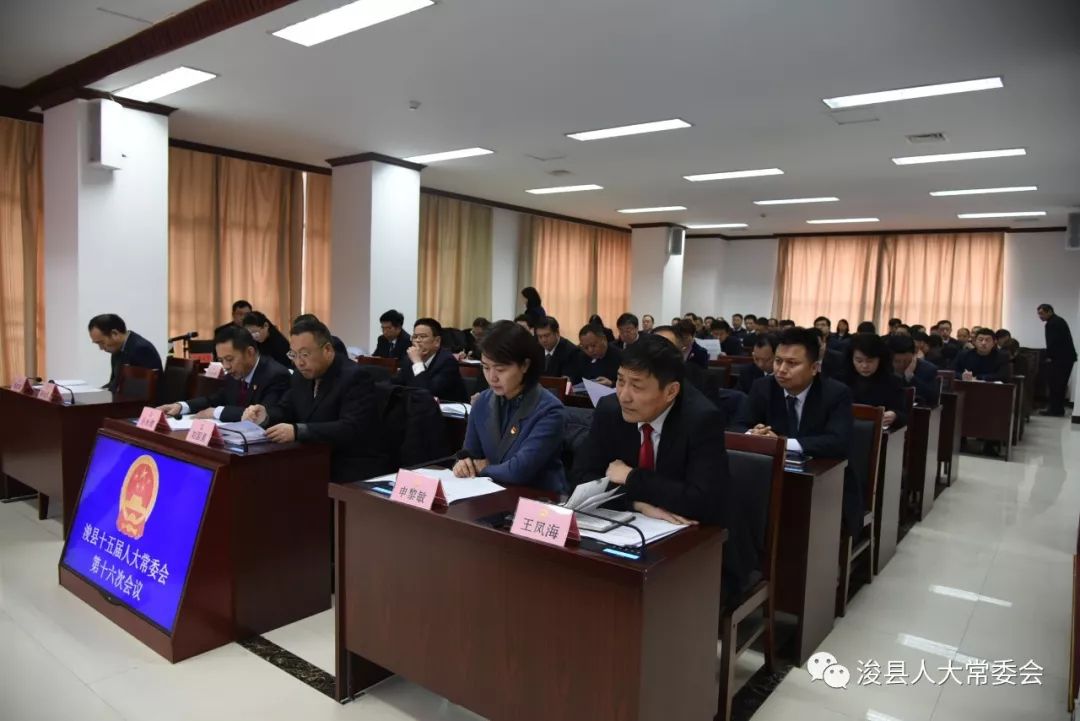 沈丘县文化局等最新人事任命,沈丘县文化局最新人事任命动态及未来展望