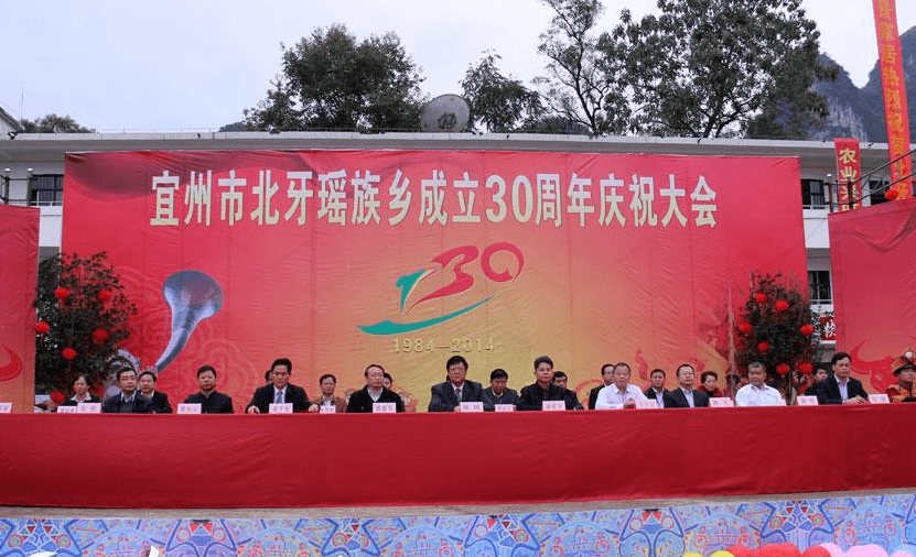 北牙瑶族乡最新交通新闻,北牙瑶族乡最新交通新闻，交通建设的崭新篇章