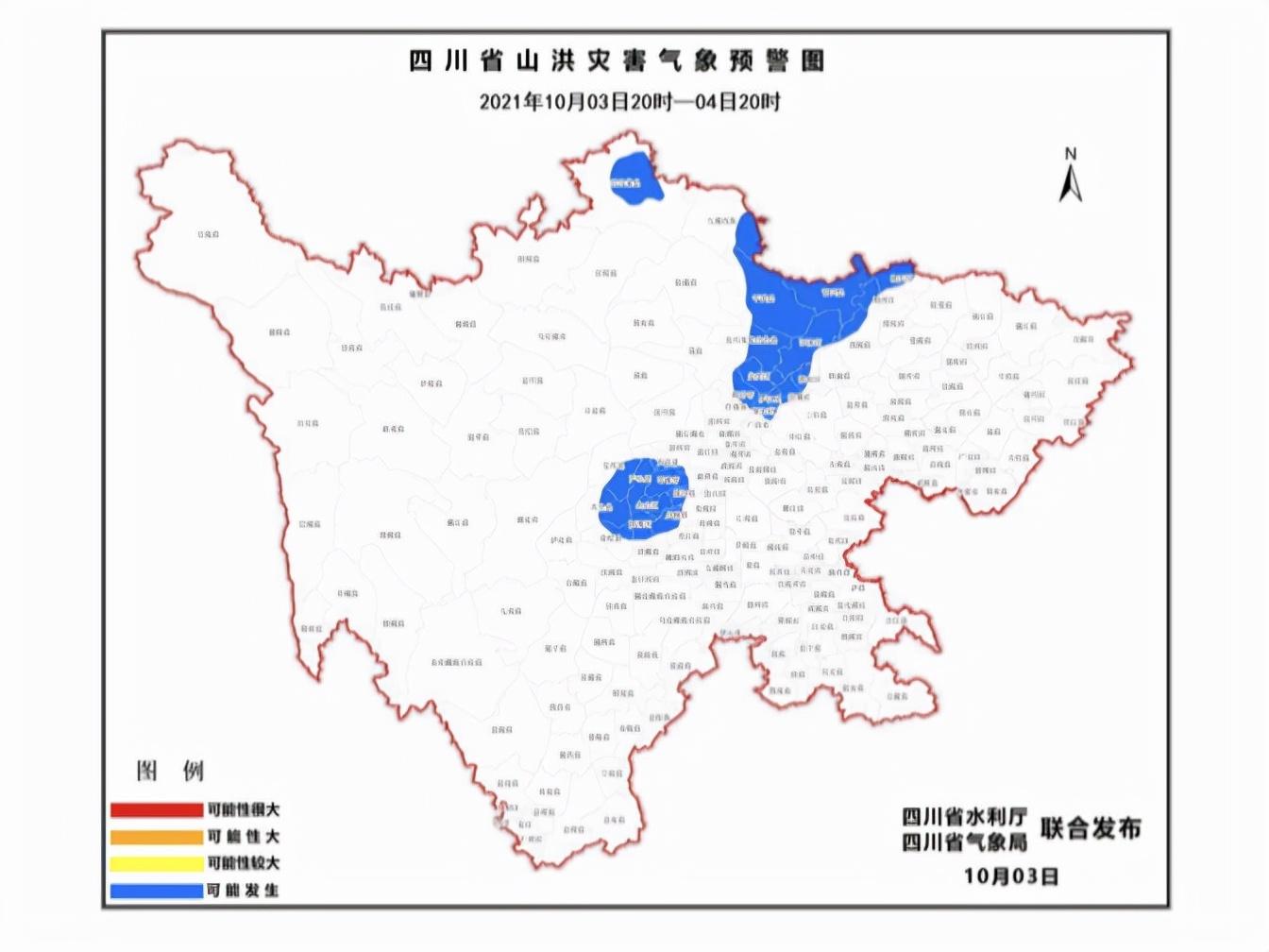 平武县水利局最新发展规划,平武县水利局最新发展规划，构建可持续的水利未来